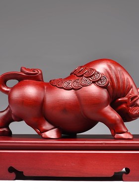 红花梨木雕牛摆件十二生肖红色木牛实木头工艺品家居客厅乔迁礼品