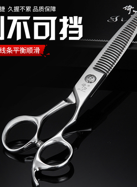 专业理发剪刀打薄美发廊剪牙剪男士去发量大打薄剪牙剪碎