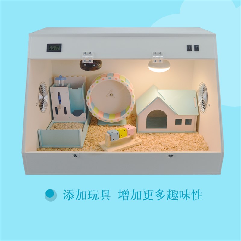 非洲迷你刺猬豪华饲养箱子冬季保温加热取暖箱加大号别墅笼子套餐
