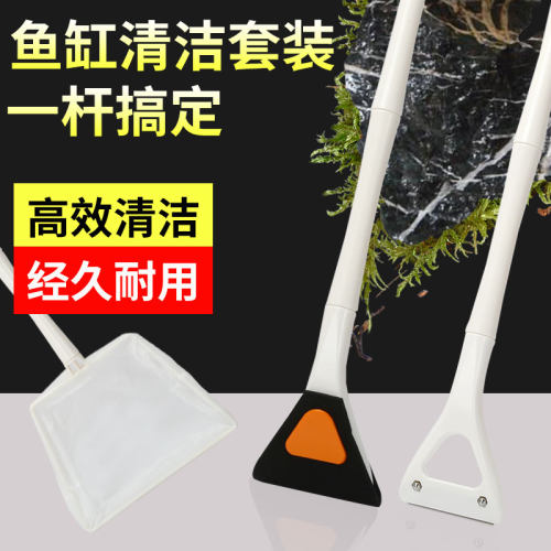 鱼缸刷鱼缸清洗工具鱼缸刷子清洁长柄鱼缸擦玻璃擦清理鱼缸清洁刷
