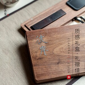 宣品书房彼岸笔墨纸砚精品高档中国风胡桃木盒套装 初学者便携小