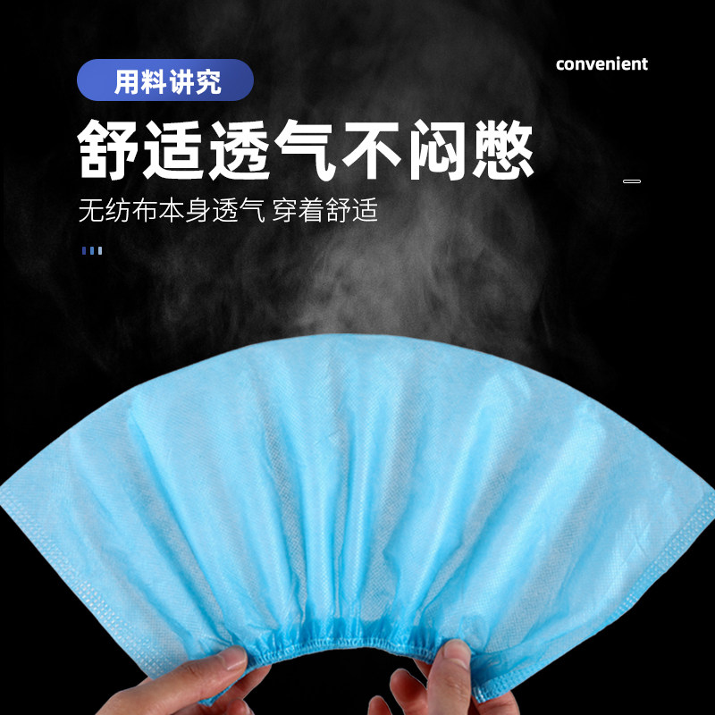 200只一次性鞋套室内家用加厚耐磨无纺布防尘透气学生用防滑脚套