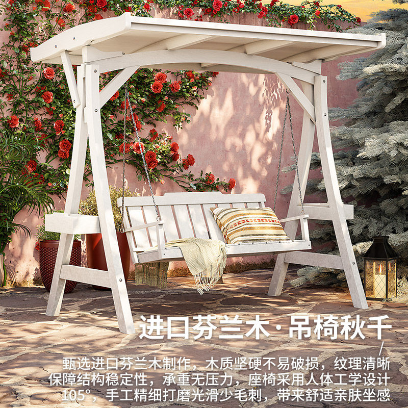秋千室外吊椅户外庭院儿童摇椅防腐木荡秋千成人家用露台别墅院子