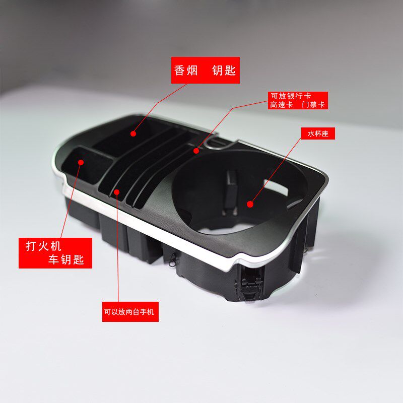 适用奔驰C级C200L E级E300L A200L中控储物盒水杯座置物盒GLC260L