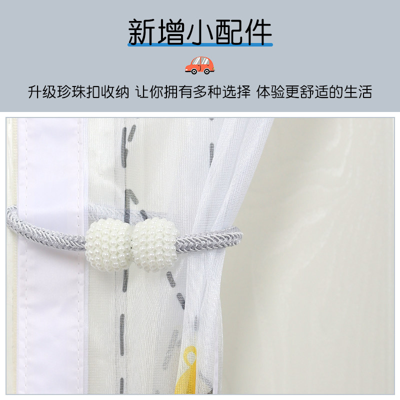防蚊门帘全磁条魔术贴磁吸自吸免打孔夏季蚊帐纱窗家用纱门隔断帘