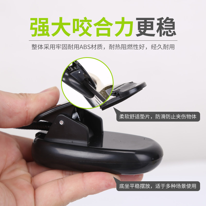 钢琴灯充电乐谱架灯LED护眼电脑灯吉他谱台夹式款读书宿舍床头灯图片