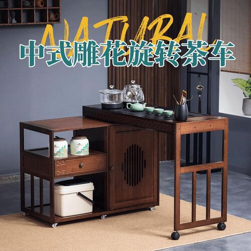 中式旋转茶桌阳台家用移动茶台喝茶桌椅组合小型茶几具烧水壶套装