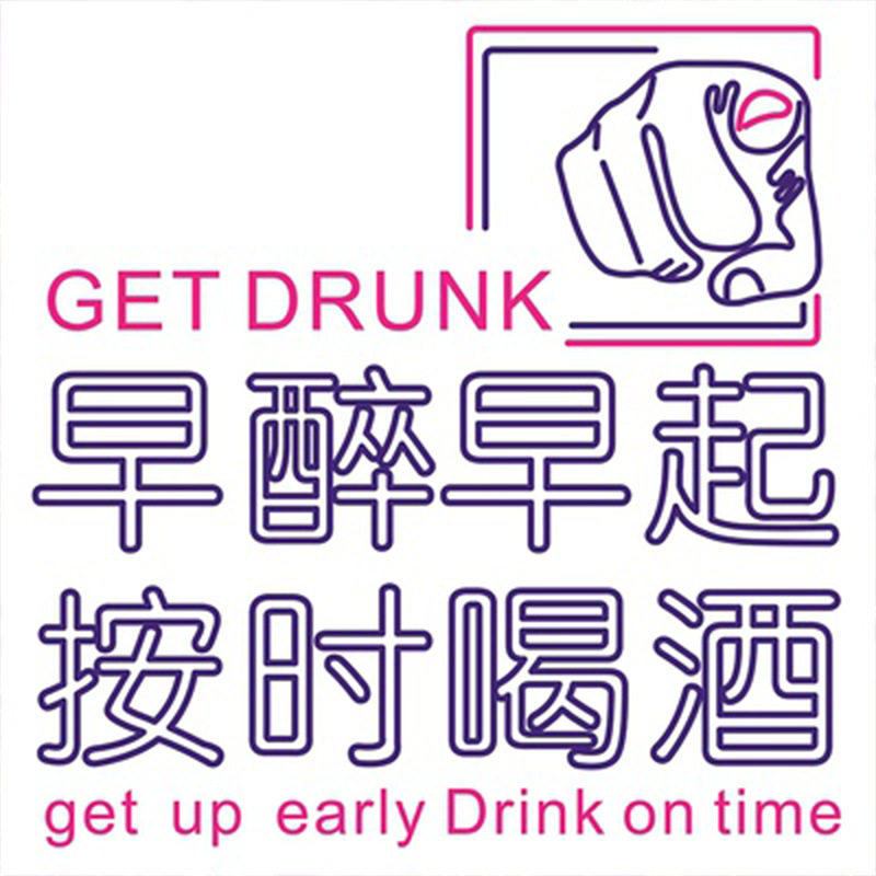 霓虹灯招牌发光字灯带led广告牌酒吧装饰墙网红墙diy造型制作