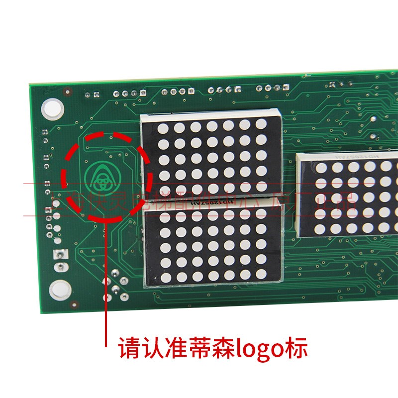 电梯配件 外呼显示板MS3-S通讯板MS3-SG外呼板全新适用于蒂森