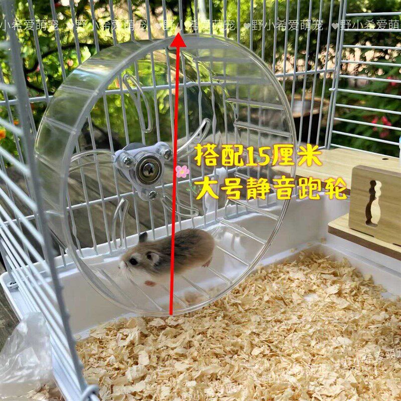 Diy47基梦幻系列仓鼠造景笼子金丝熊便宜大笼子别墅饲养用品大全