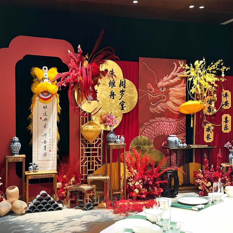 龙宝宝一周岁生日布置装饰kt板新中式背景墙酒店抓周用品道具场景