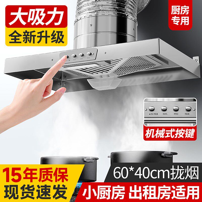 不锈钢排风扇厨房抽油排气扇大吸力抽风机家用排风机强力排烟风机