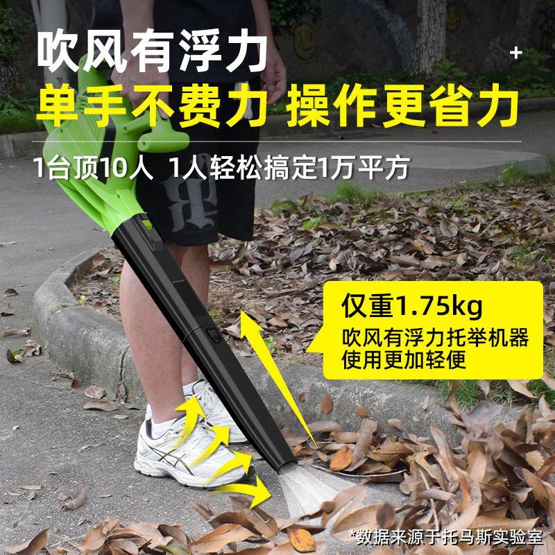 3500W锂电鼓风机大功率强力吹风工业用36V户外电动吹树叶吹风机