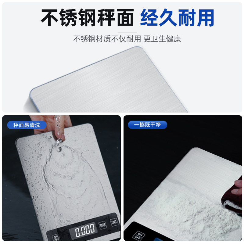 防水电子厨房秤高精度烘焙工具家用小型食物克称精准卡路里称重器