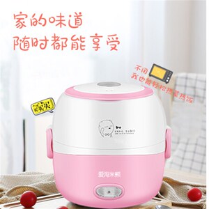 爱淘米熊电热饭盒双层可插电加热保温桶蒸煮神器便携式上班族 1人