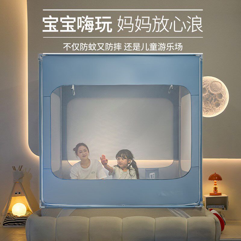 太空舱防摔蚊帐家用卧室2025新款免安装全底纹帐儿童婴儿防止掉床