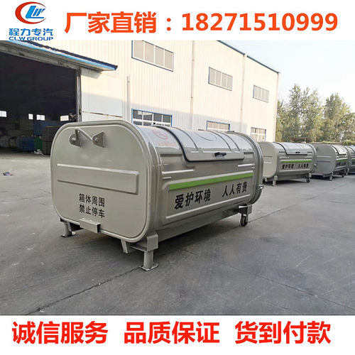 3方勾臂车垃圾箱户外环卫垃圾桶大型铁皮可移动式钩臂箱厂家热销