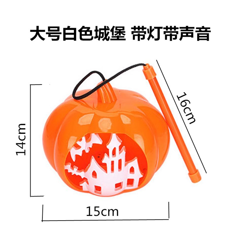 万圣节南瓜灯笼手提南瓜灯发光南瓜桶儿童糖果罐幼儿园装饰品道具