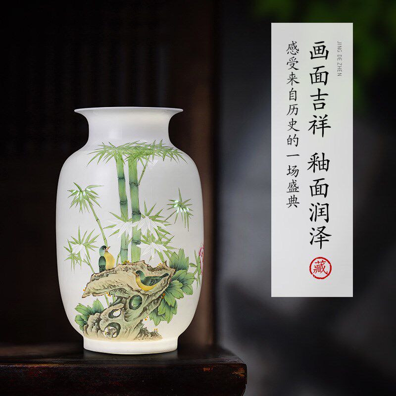 旭景景德镇陶瓷花瓶客厅插花瓷瓶竹子酒柜博古架装饰薄胎瓷器摆件