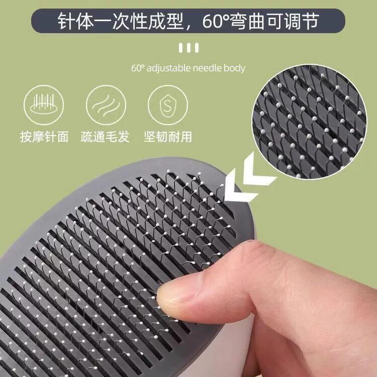 宠物狗狗猫咪用跳蚤梳除跳蚤梳子猫咪掉毛清理器不锈钢针去浮毛