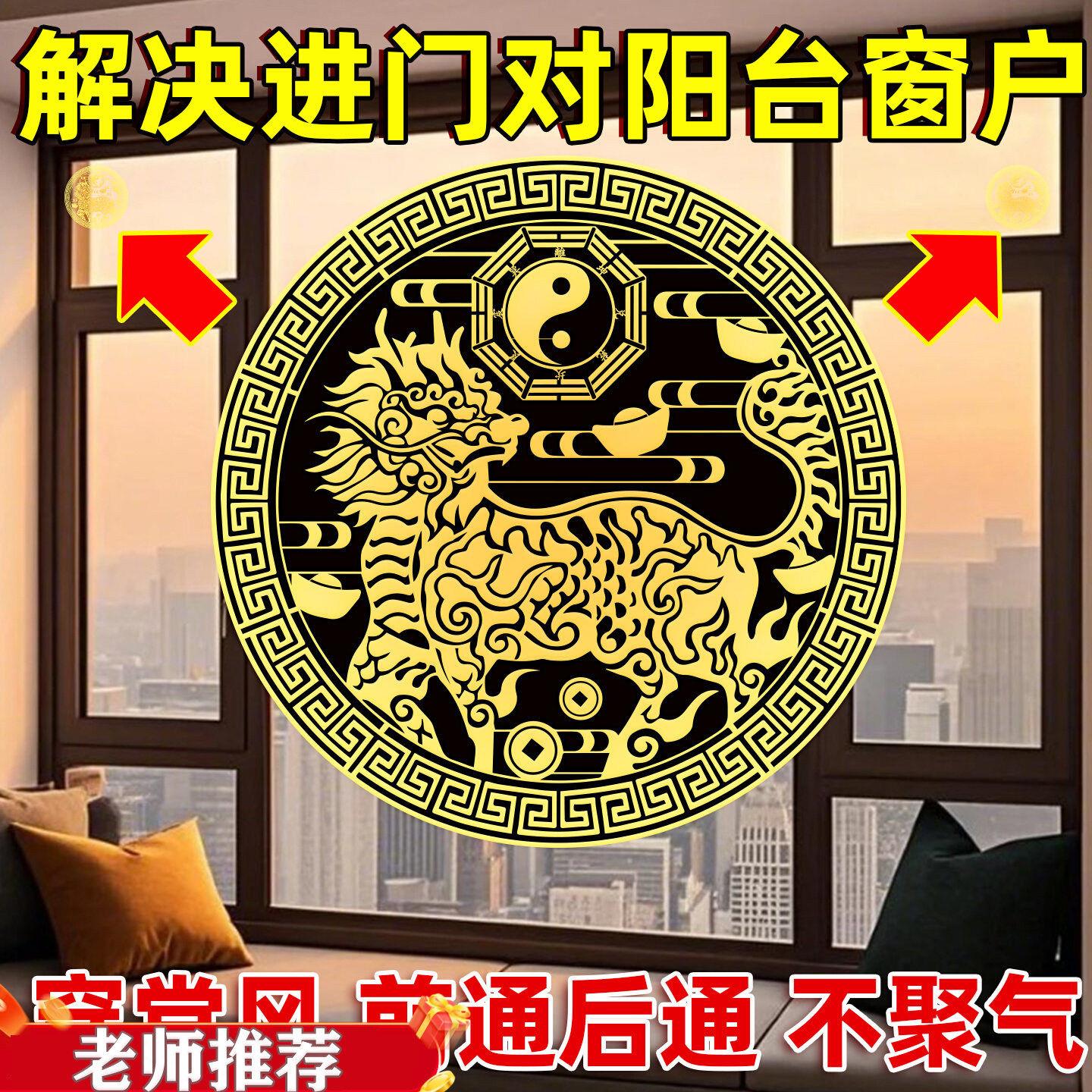 老师推荐解穿堂风大门对阳台窗客厅窗户门帘对入户门隔断屏风贴纸