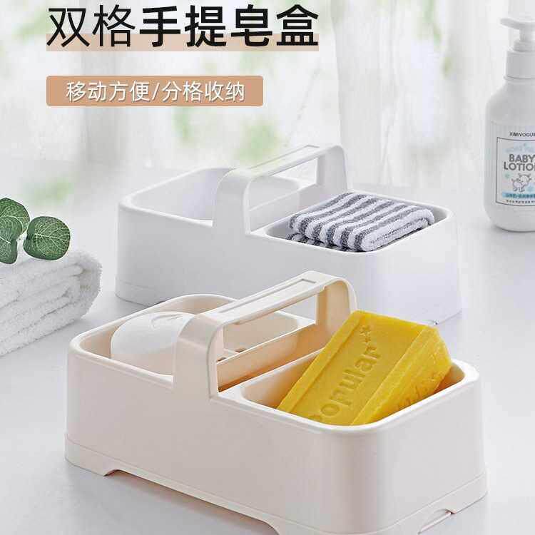 双格手提式皂盒加厚大号塑料沥水肥皂盒卫生间浴室家用香皂盒