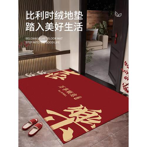 地垫入户门垫门口吸水耐磨除尘脚垫子家用地毯进门防滑垫耐脏脚垫