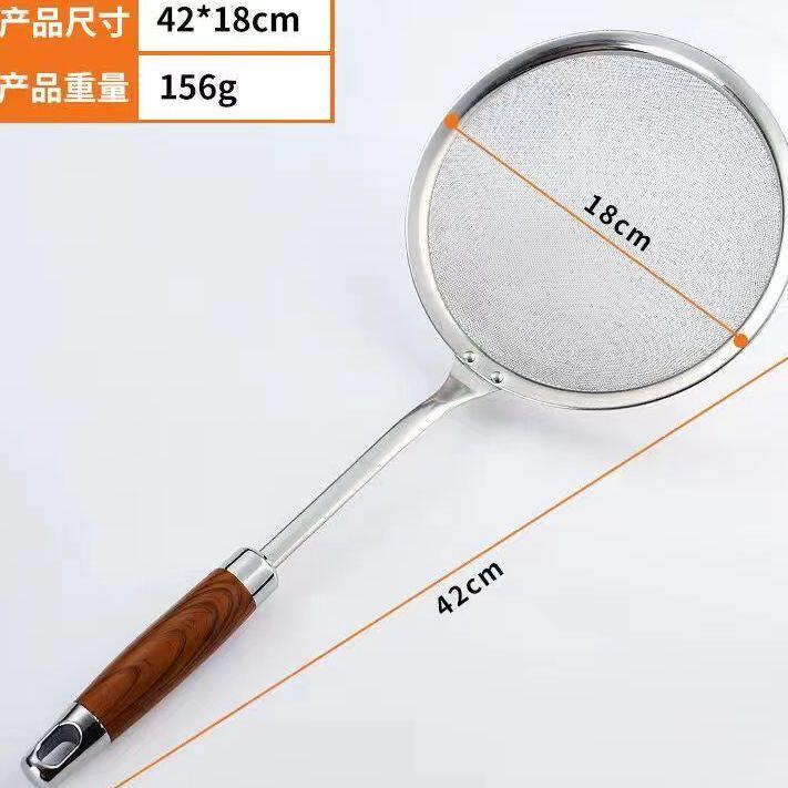 不锈钢漏勺彷木纹打沫勺厨房用品火锅油炸过滤网漏家用笊过滤网