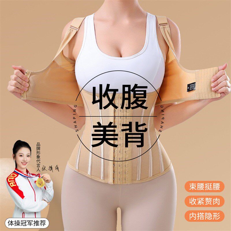 MISTHIN束胸收腹塑身衣背心款收小肚子强力塑形美体束腰塑身上衣