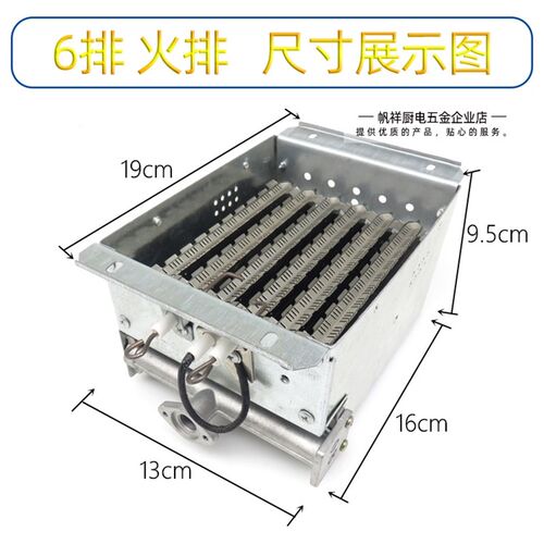 松宜泓锋正腾煮面桶蒸包炉配件燃烧器电磁阀点火器开关风机火排芯