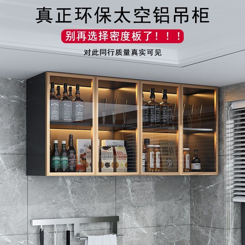 铝合金吊柜壁柜墙上收纳柜置物架家用储物柜玻璃门碗柜墙柜子