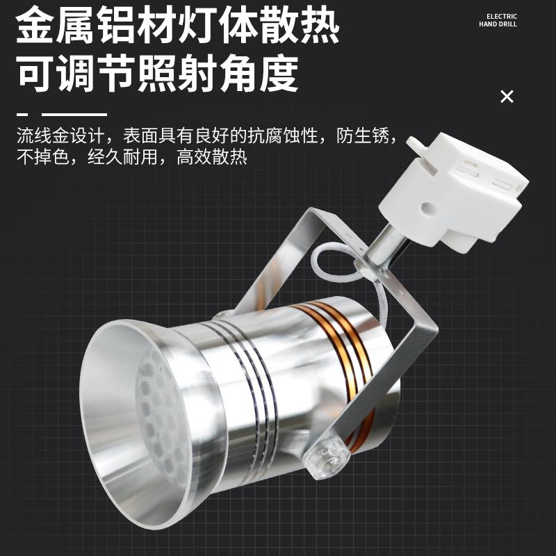 led展会灯具挂钩式可折叠串联聚光珠宝灯光75W会展展示射灯轨道灯