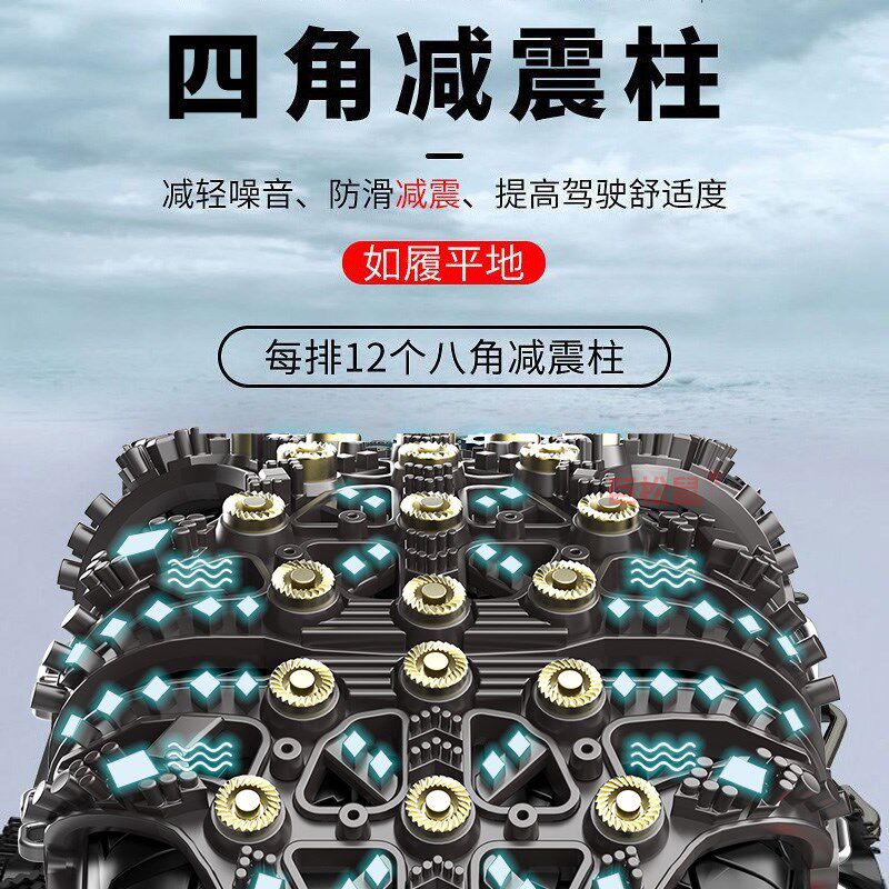 大通G10 G20 G50 D90 D60 V90V80专用汽车轮胎防滑链牛筋雪地应急