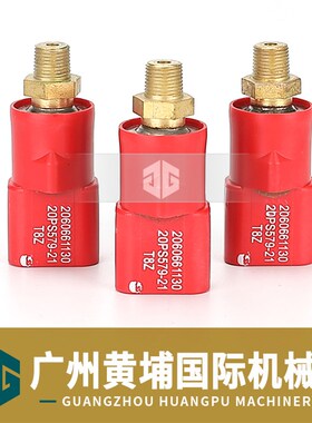 怪手适用红色压力开关PC100/120/200/220/300-6/7/8 分配阀感测器