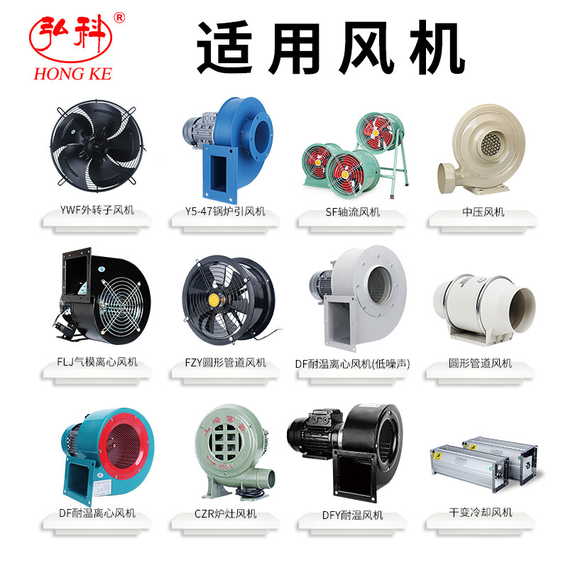 风机变频调速开关电机调速器风扇调压器角磨机变速器旋钮调温220V