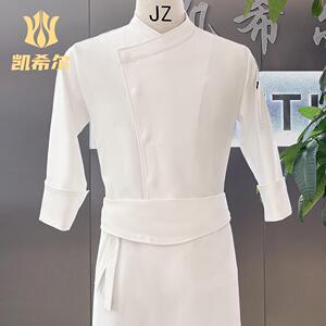 凯希尔厨师服上衣围裙两件套酒店餐饮后厨房工作服套装秋冬厚长袖