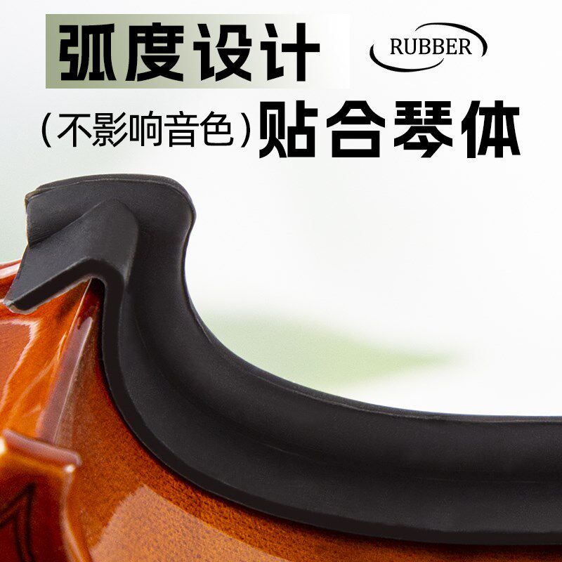 小提琴C腰侧板保护套小提琴中腰保护套 4/4 小提琴用护腰琴边琴腰