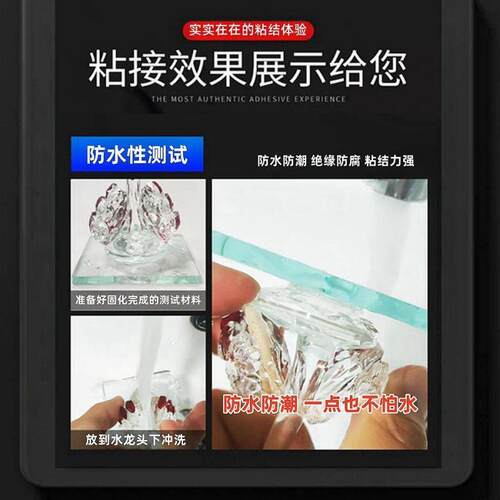 天东红星504胶 KD504 环氧AB胶 高级万能胶 结构胶 强力胶 500g