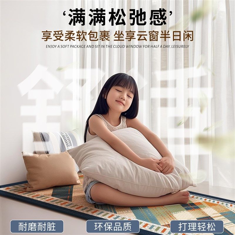 美式简约记忆棉飘窗垫窗台垫夏季卧室飘窗毯客厅阳台坐垫四季通用