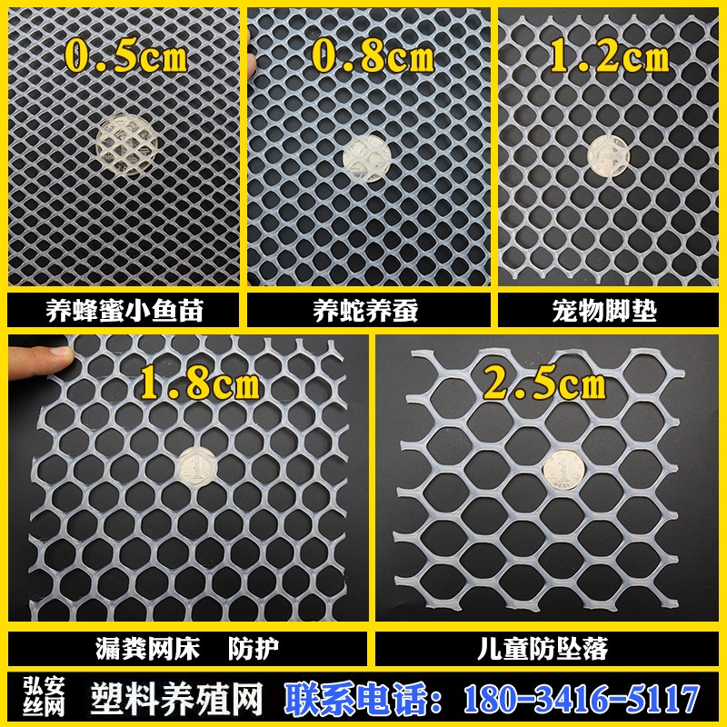 绿色塑料网花艺网格植物爬藤网育雏漏粪网养鸡鸭鹅兔网园艺隔离网