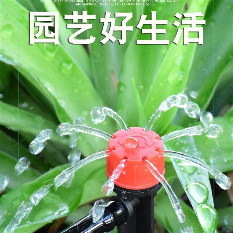 阳台盆栽家庭用懒人浇花神器可调滴头套装滴灌滴头花池喷淋浇花器
