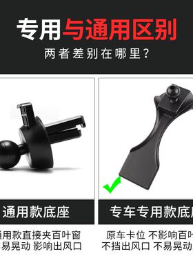适用于北汽EU5北京BJ40威旺M20 M30车载支架底座专用导航卡座