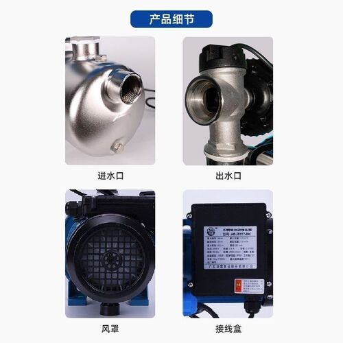 广东凌霄全自动自吸不锈钢家用220V增压泵抽水泵智能自来水管