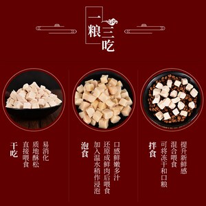 臻的鸡肉冻干猫零食成猫幼猫粮鸡胸肉颗粒桶宠物猫咪磨牙营养食品