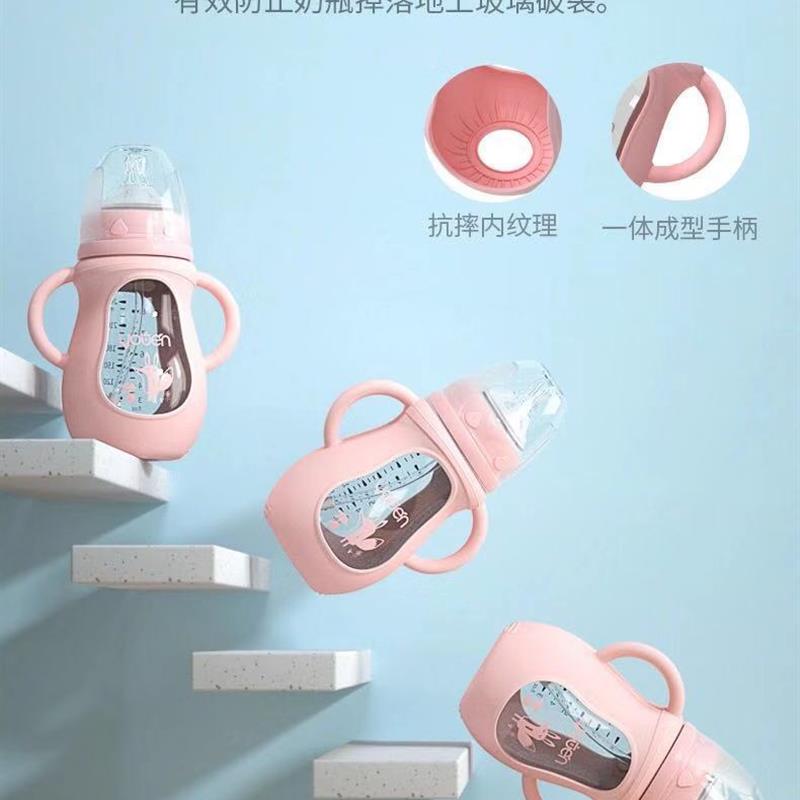 优恩新生儿玻璃奶瓶宽口径带手柄吸管组儿童宝宝喝奶喝水杯鸭嘴杯