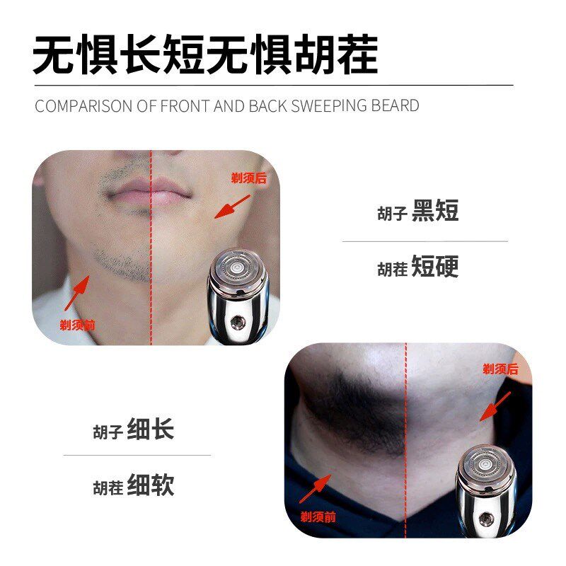 电动剃须刀男士家用全自动充电式便携刮胡刀全身防水防摔可水洗