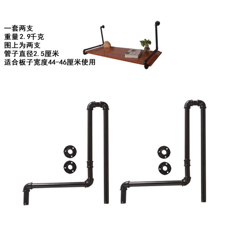 loft美式乡村工业复古风格铁艺水管置物架电脑桌办公桌墙上桌腿脚