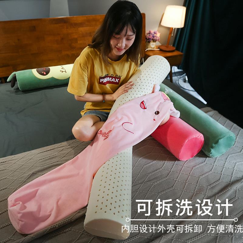 乳胶圆柱长条大抱枕女生睡觉专用侧睡夹腿抱枕床上男生款枕头可爱