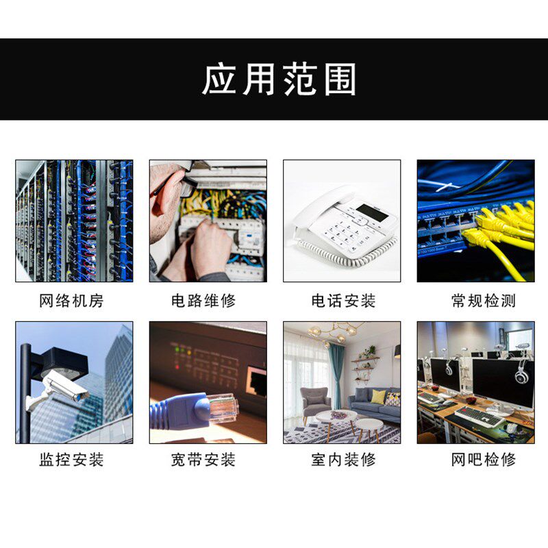 精明鼠寻线仪NF-8200寻线仪多功能网络测线仪寻线器可POE带电寻线