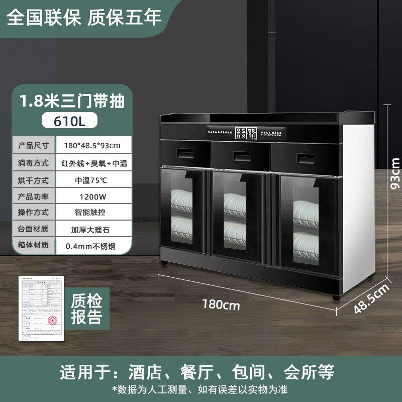 消毒柜商用餐边茶水消毒柜饭店酒店厨房台面配餐消毒碗柜双门抽屉